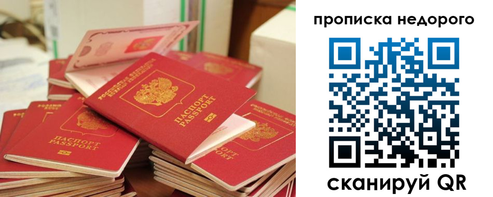 временная регистрация в квартире в Чистополье