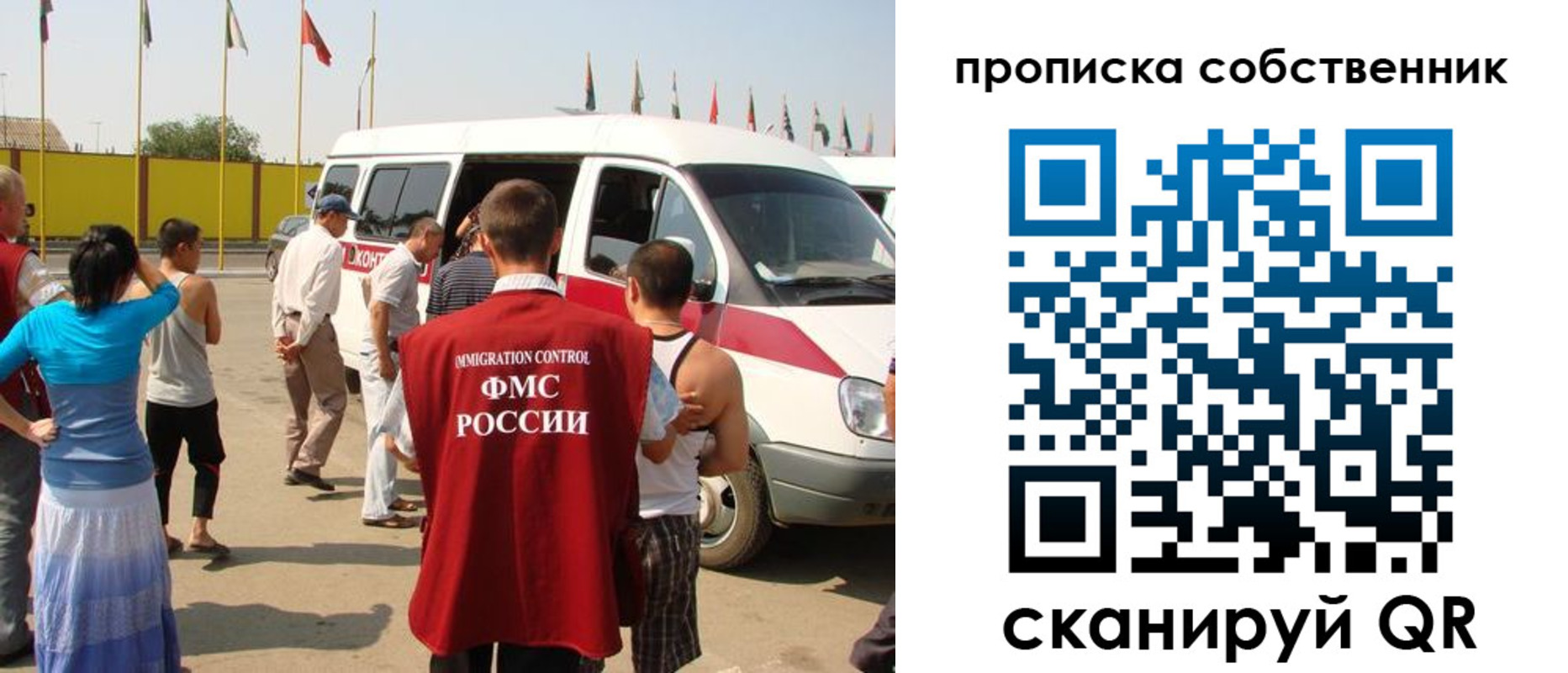 купить прописку в Чистополье